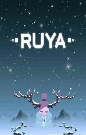 Ruya破解游戏(图四)