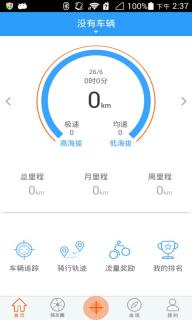 云骑(图2)