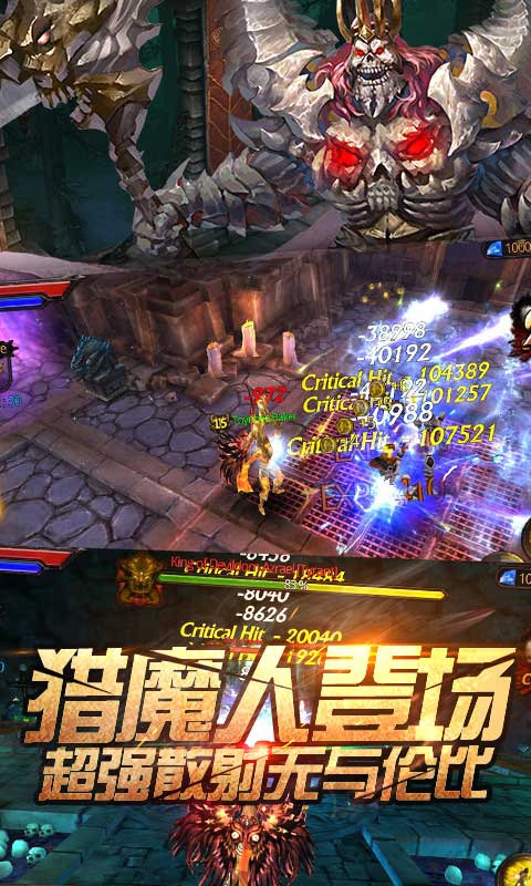 全民破坏神(图5)