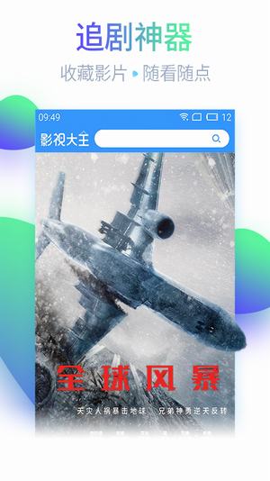 晓张影视(图1)