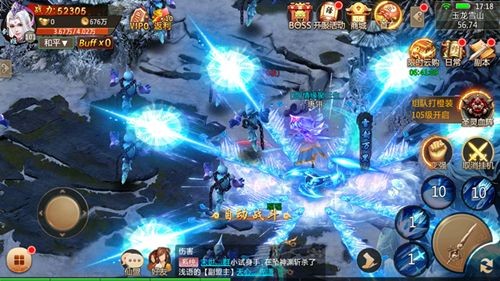 倾云诀(图3)