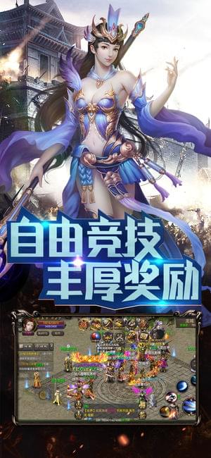 烈焰屠神(图3)