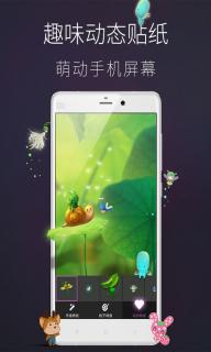 魔幻手指(图2)