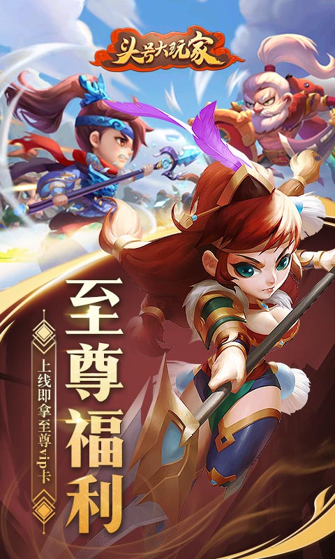 头号大玩家(图1)