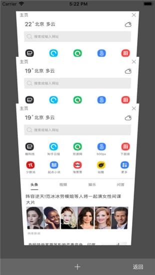 米橙浏览器(图2)
