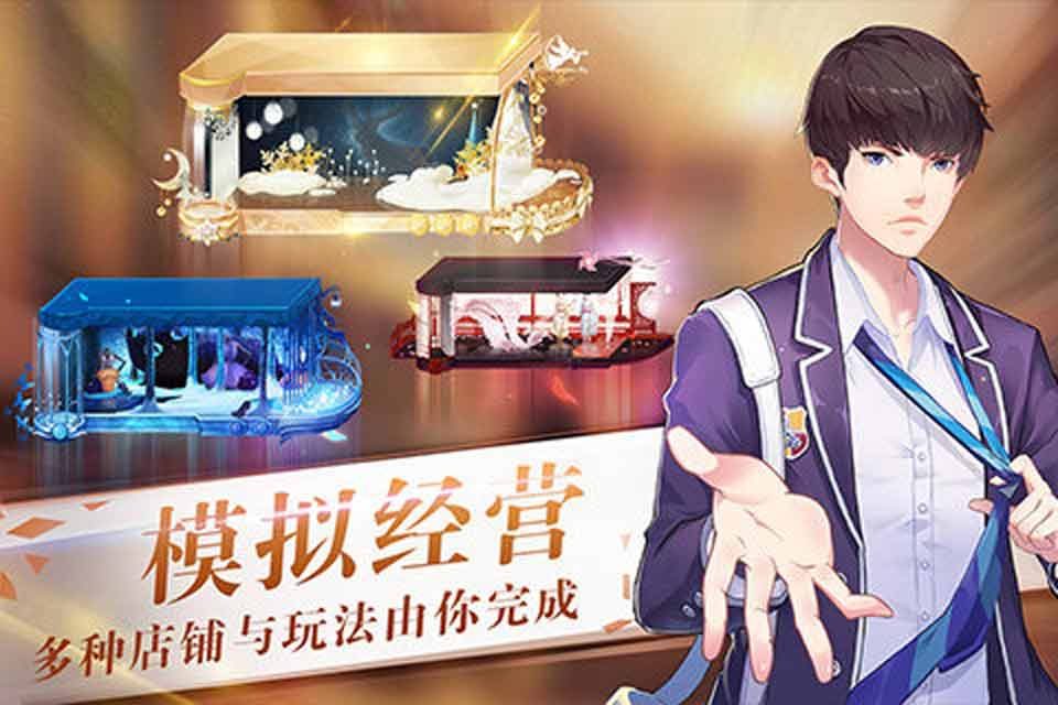 来自星星的你(图3)
