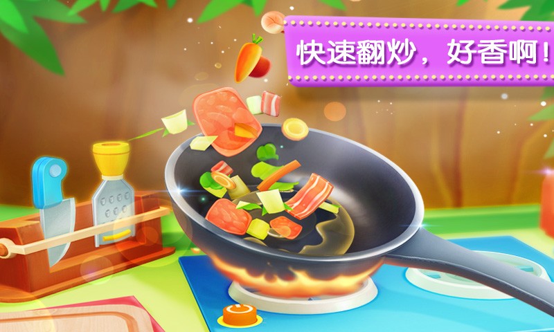 奇妙美食餐厅(图3)