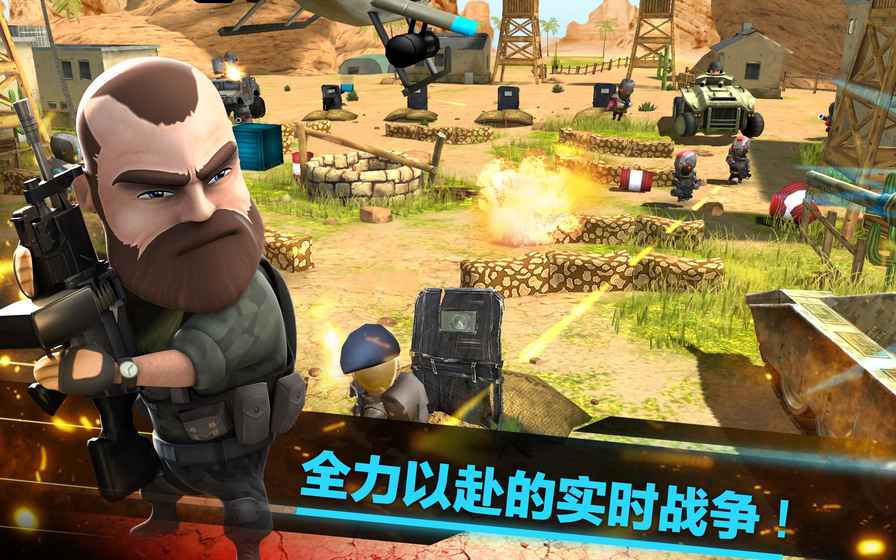 战争伙伴(图1)