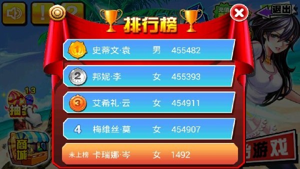 水果達(dá)人女神破解游戲(圖三)