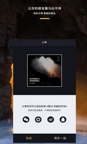 图曰(图2)