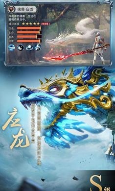 巨鲲幻境(图1)