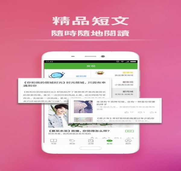 妈妈必读(图2)
