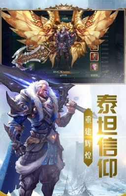 红龙之怒(图3)