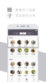 爱喂养(图1)
