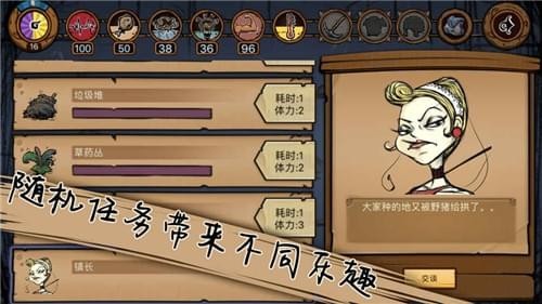 荒原手游(图1)