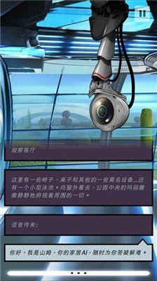 异星探险编年史(图3)