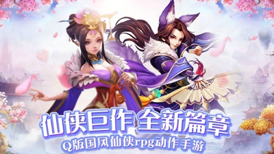 幻剑天刀(图4)