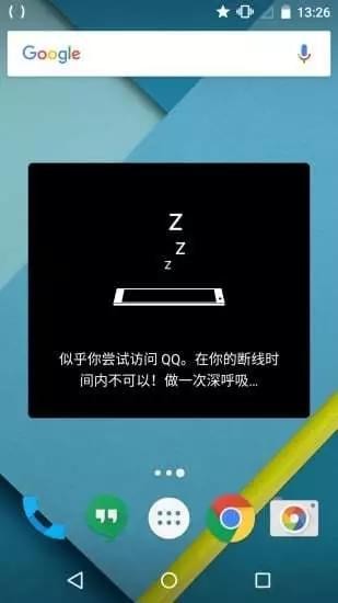 OFFTIME(图1)