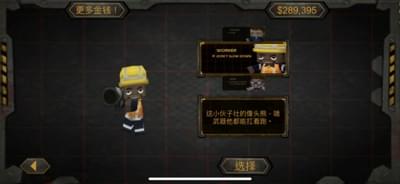 僵尸射击之绝地反击(图4)