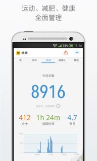 动动(图4)