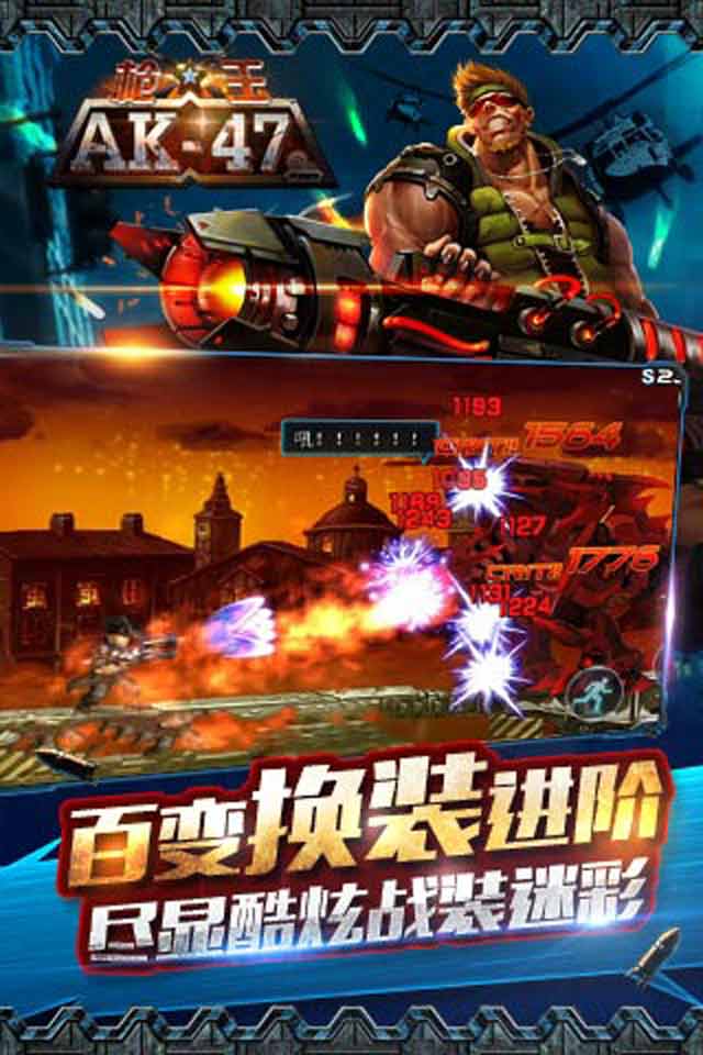 槍王AK47(圖3)