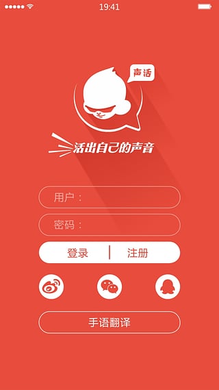 声活(图3)