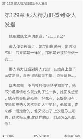 极搜小说(图4)