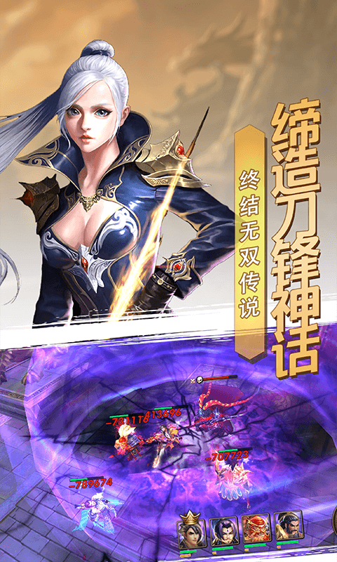 贪玩这三国(图1)