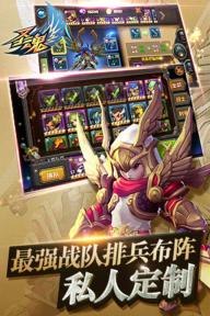 圣魂2022版(图1)
