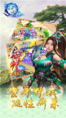 封天战纪(图3)
