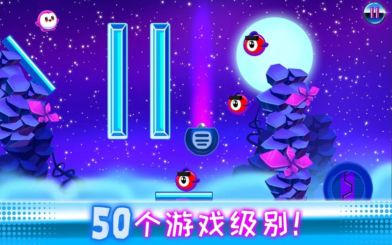 蹦蹦跳跳破解游戲(圖二)