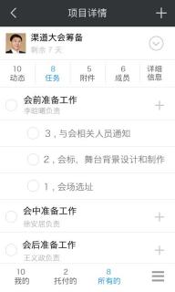 微洽(图4)