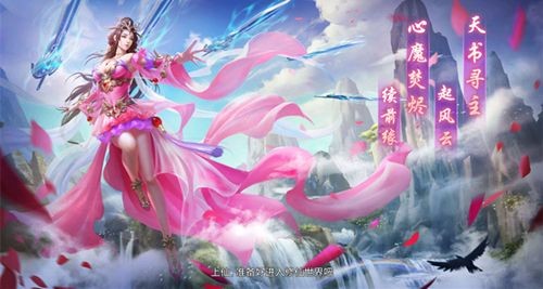 倾云诀(图2)