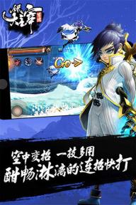 全民大主宰(图1)