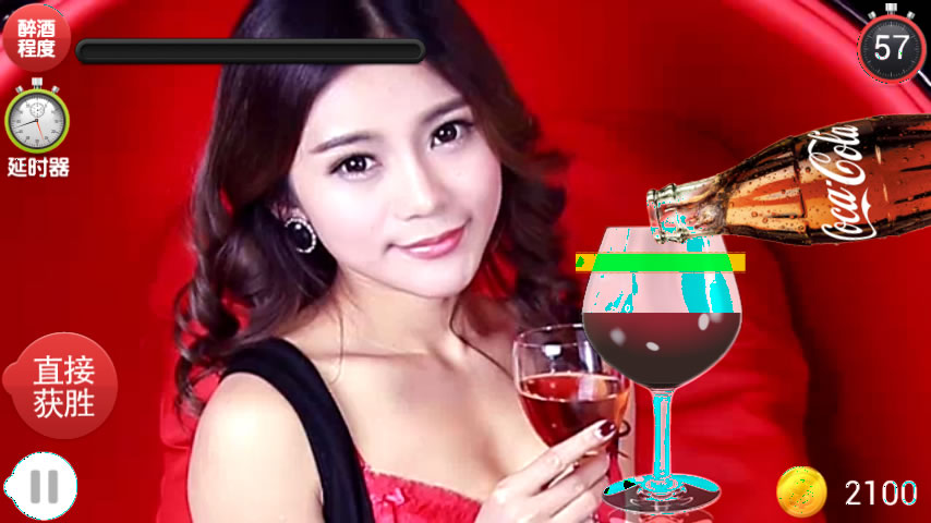 看谁先醉破解游戏(图三)