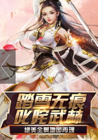 御封神破解游戏(图一)