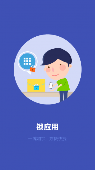 密码锁(图2)