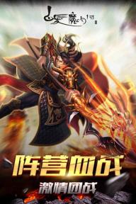 白发魔女传(图5)