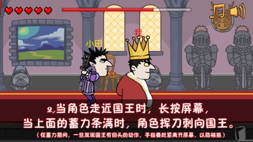 谋杀国王(图1)