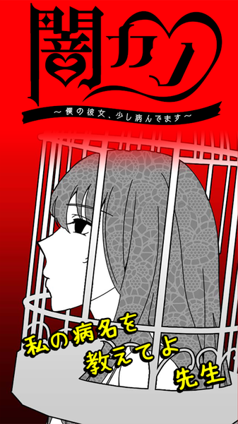 黑暗女友(图1)