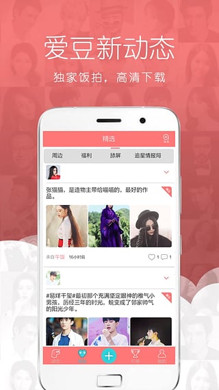 饭米粒(图2)