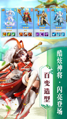 沧海仙踪(图3)