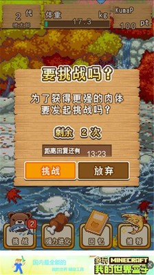 小熊噗太(图2)
