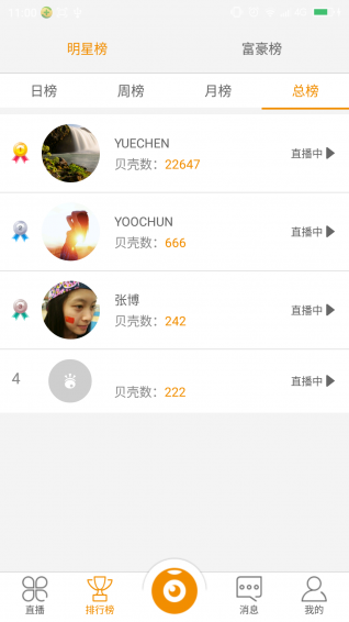 啦啦TV(图2)