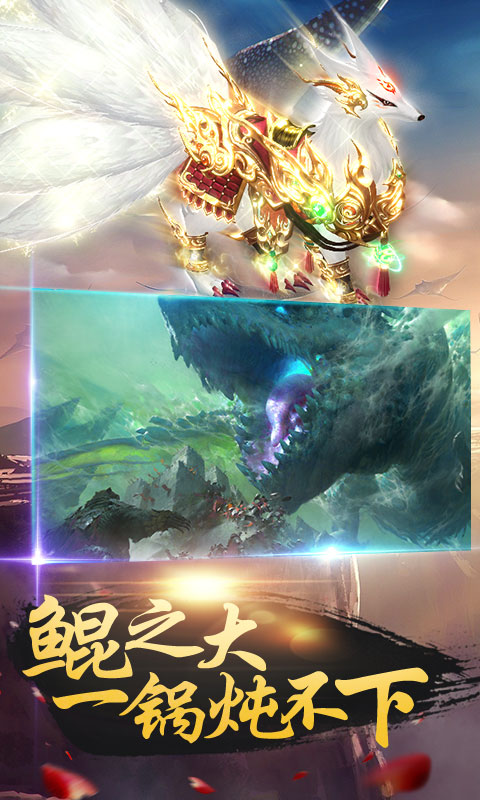 北冥有鲲(图2)