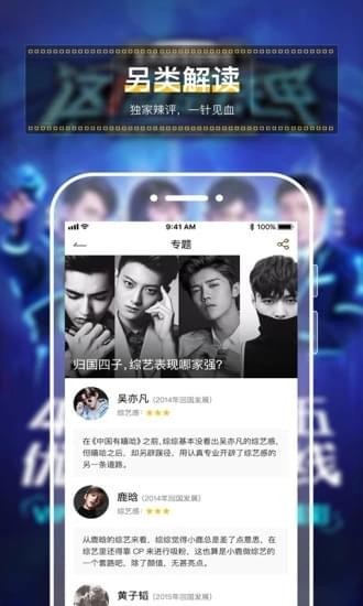追综(图3)