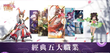 神灵召唤师(图3)