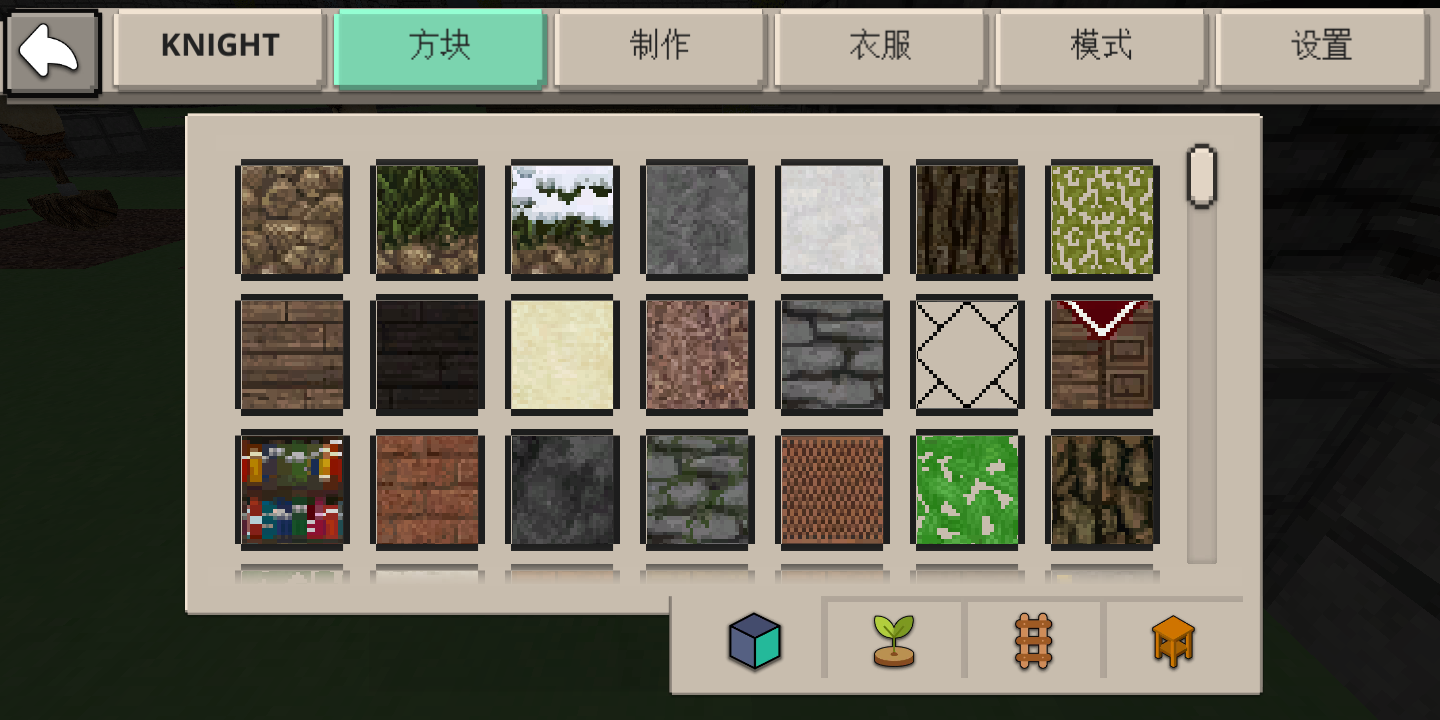 骑士世界:冲突的王国汉化游戏(图4)