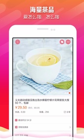 捧茶网(图2)