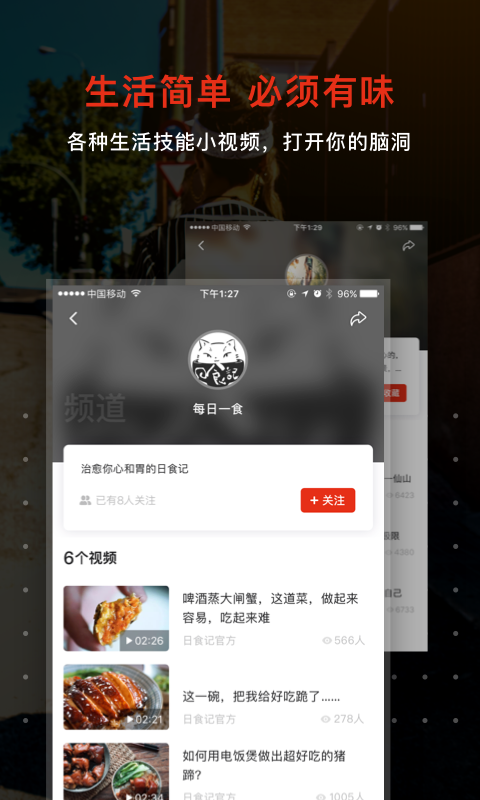 小时间(图2)